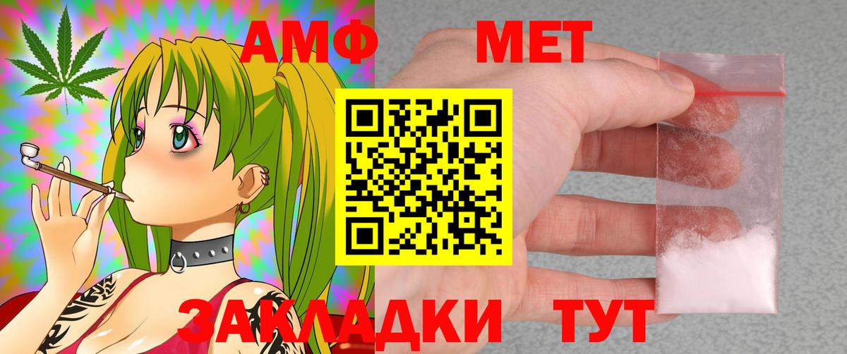 Alpha-PVP Кунгур