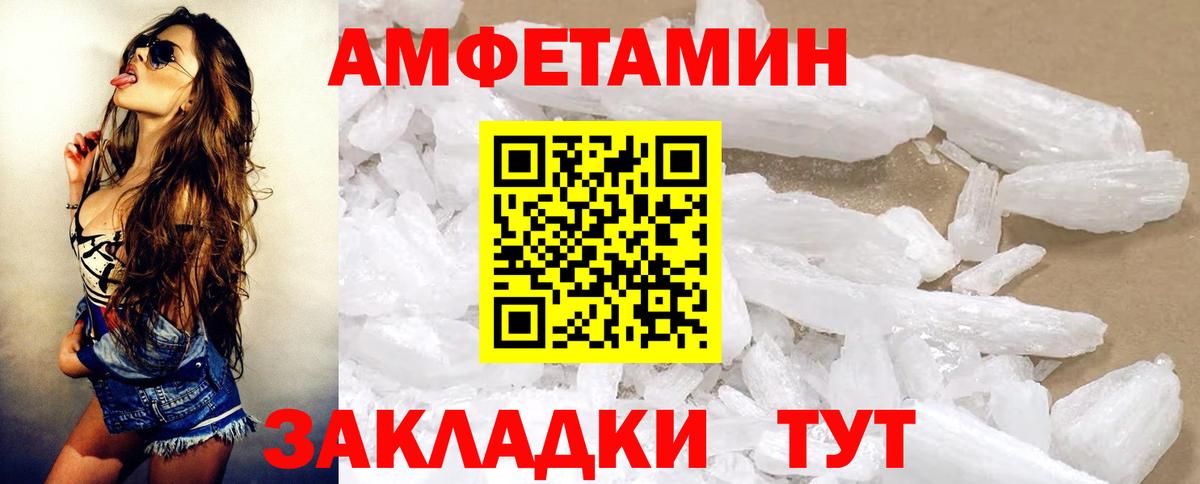 АМФ VHQ Кунгур