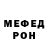 МЕТАДОН белоснежный Lelaiz Lel
