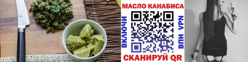 купить  сайты  Кунгур  Еда ТГК марихуана 