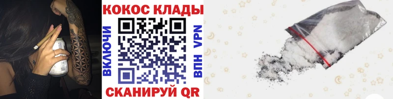 Cocaine 99% купить наркотики цена Кунгур