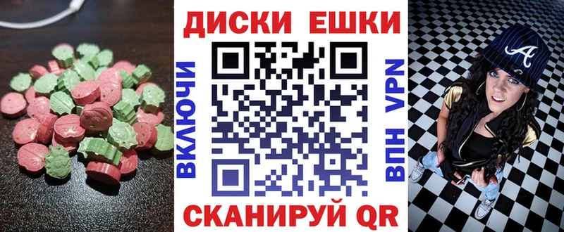 купить Кунгур Экстази DUBAI