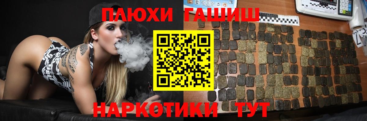 Гашиш AMNESIA HAZE Кунгур