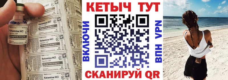 Кетамин VHQ  кракен ONION  Кунгур 