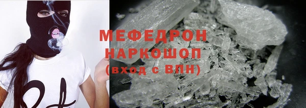 кокаин VHQ Балахна