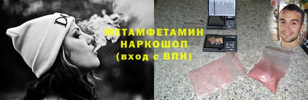 кристаллы Железноводск