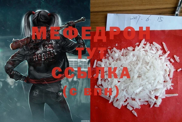 кристаллы Жердевка