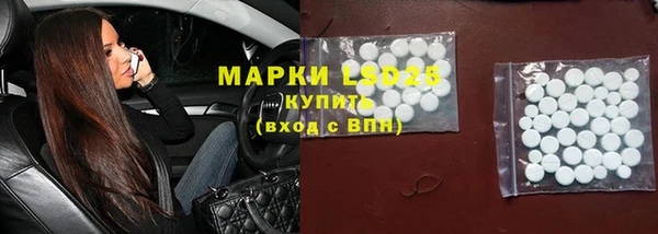 кристаллы Жердевка