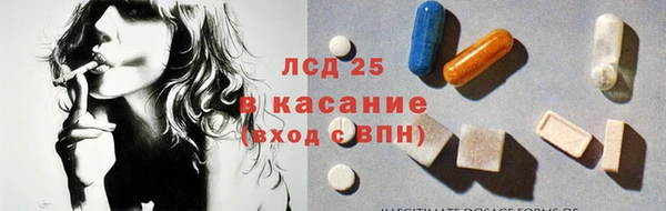 соль курить ск Белокуриха