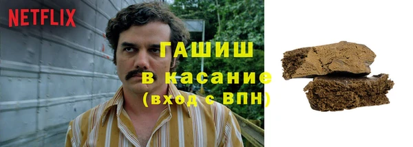 твердый Железногорск-Илимский