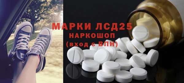 кристаллы Жердевка