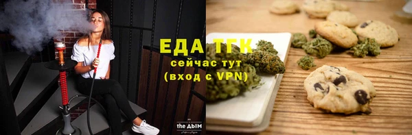 кристаллы Жердевка