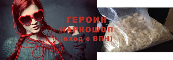 кокаин VHQ Балахна