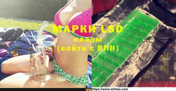 кристаллы Железноводск