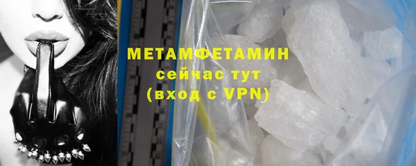 твердый Железногорск-Илимский