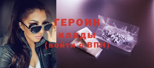 стаф Баксан