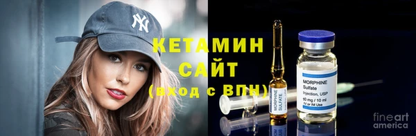стаф Баксан