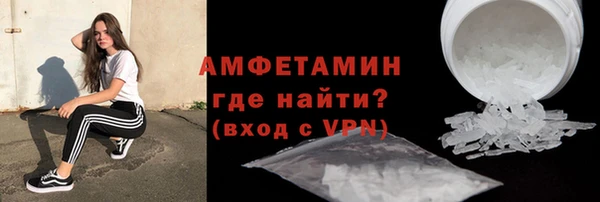 стаф Баксан