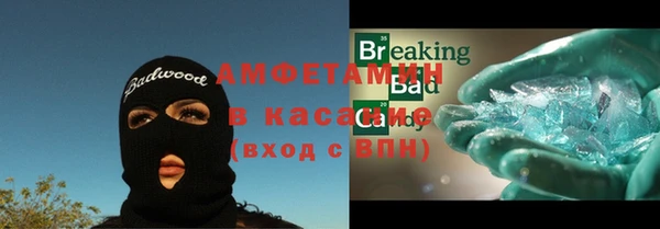твердый Железногорск-Илимский