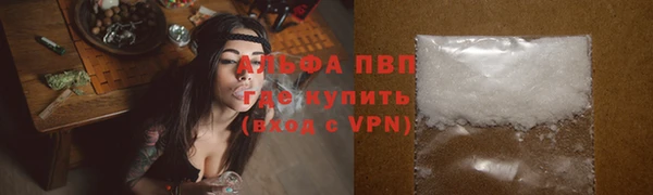 кристаллы Железноводск