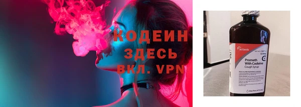 кристаллы Железноводск