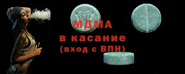 стаф Баксан