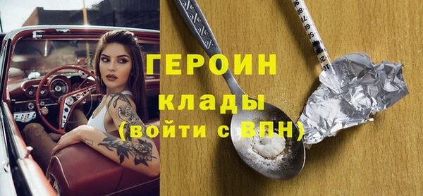 стаф Баксан