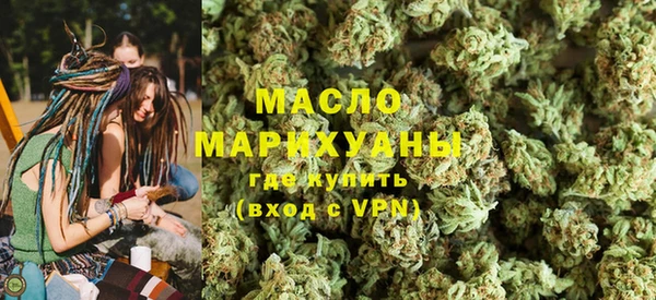 соль курить ск Белокуриха