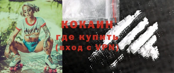 мяу мяу мука Белоозёрский