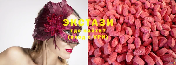 кокаин VHQ Балахна