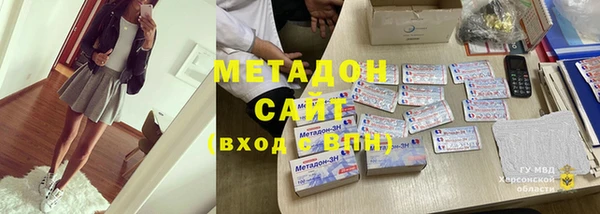 кристаллы Железноводск