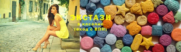 кокаин VHQ Балахна