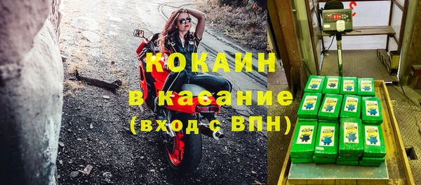 кокаин VHQ Балахна