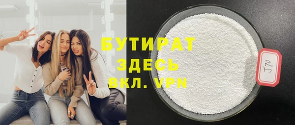 не бодяженный Балабаново