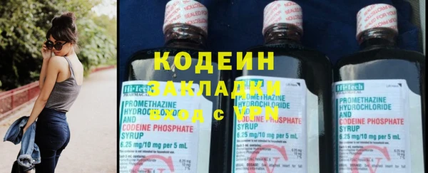 не бодяженный Балабаново