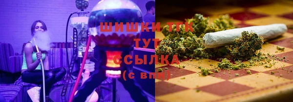 кристаллы Жердевка
