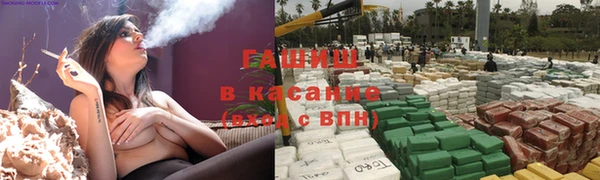 кристаллы Железноводск