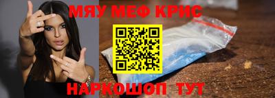 мескалин Гусь-Хрустальный