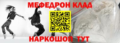 марихуана Гусиноозёрск