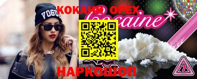 мескалин Гусь-Хрустальный
