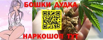 марихуана Гусиноозёрск