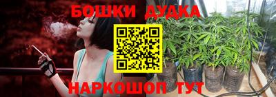 марихуана Гусиноозёрск