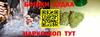 мескалин Гусь-Хрустальный
