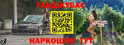 марихуана Гусиноозёрск