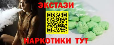 марихуана Гусиноозёрск