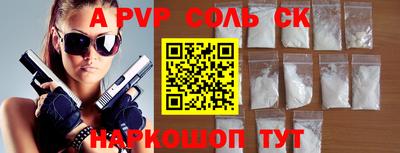 спиды Гусев