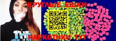 экстази Каменск-Уральский