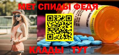 спиды Гусев