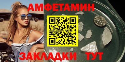 спиды Гусев