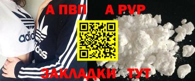 мескалин Гусь-Хрустальный